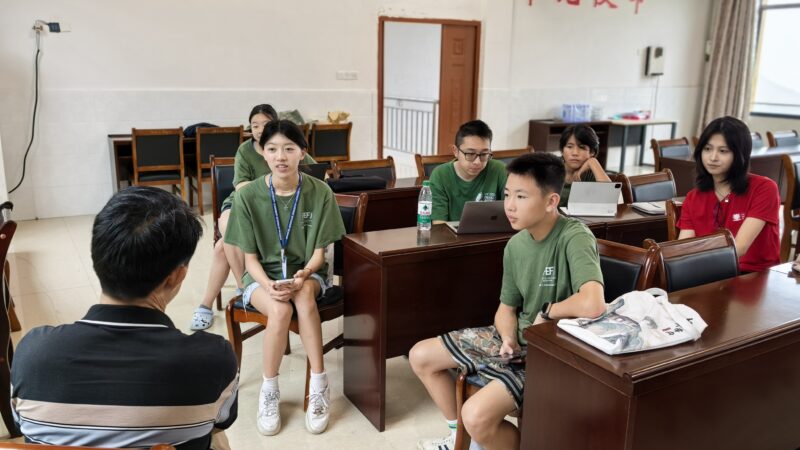 2025 Summer | Hunan, China | Global Philanthropy Leadership Internship Program | Microfinance Rural Poverty Alleviation Project