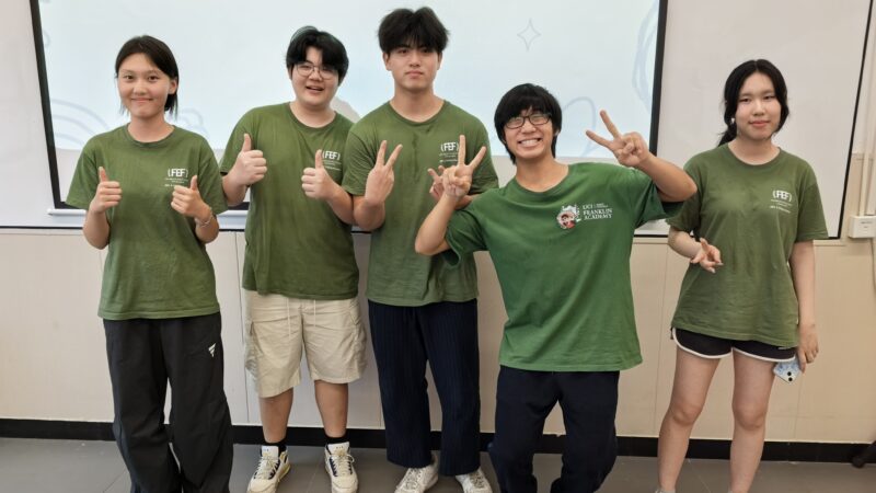 2025 Summer | Hunan, China | Global Philanthropy Leadership Internship Program | Microfinance Rural Poverty Alleviation Project