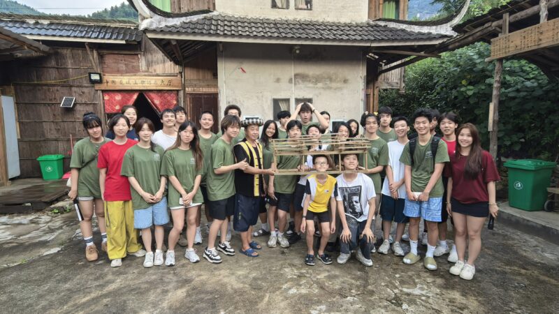 2025 Summer S2 Hunan China Microfinance Poverty Alleviation Project for GPL program