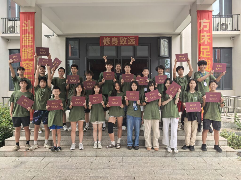 2025 Summer S2 Hunan China Microfinance Poverty Alleviation Project for GPL program | extracurricular activities for high school students