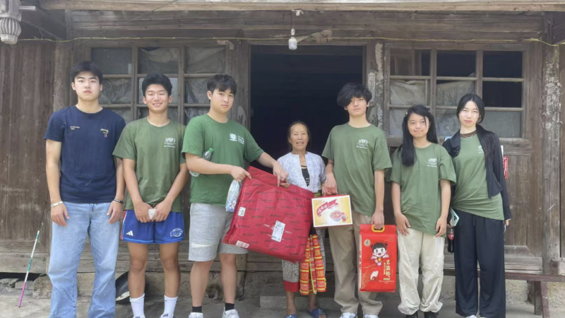 2025 Summer S2 Hunan China Microfinance Poverty Alleviation Project for GPL program